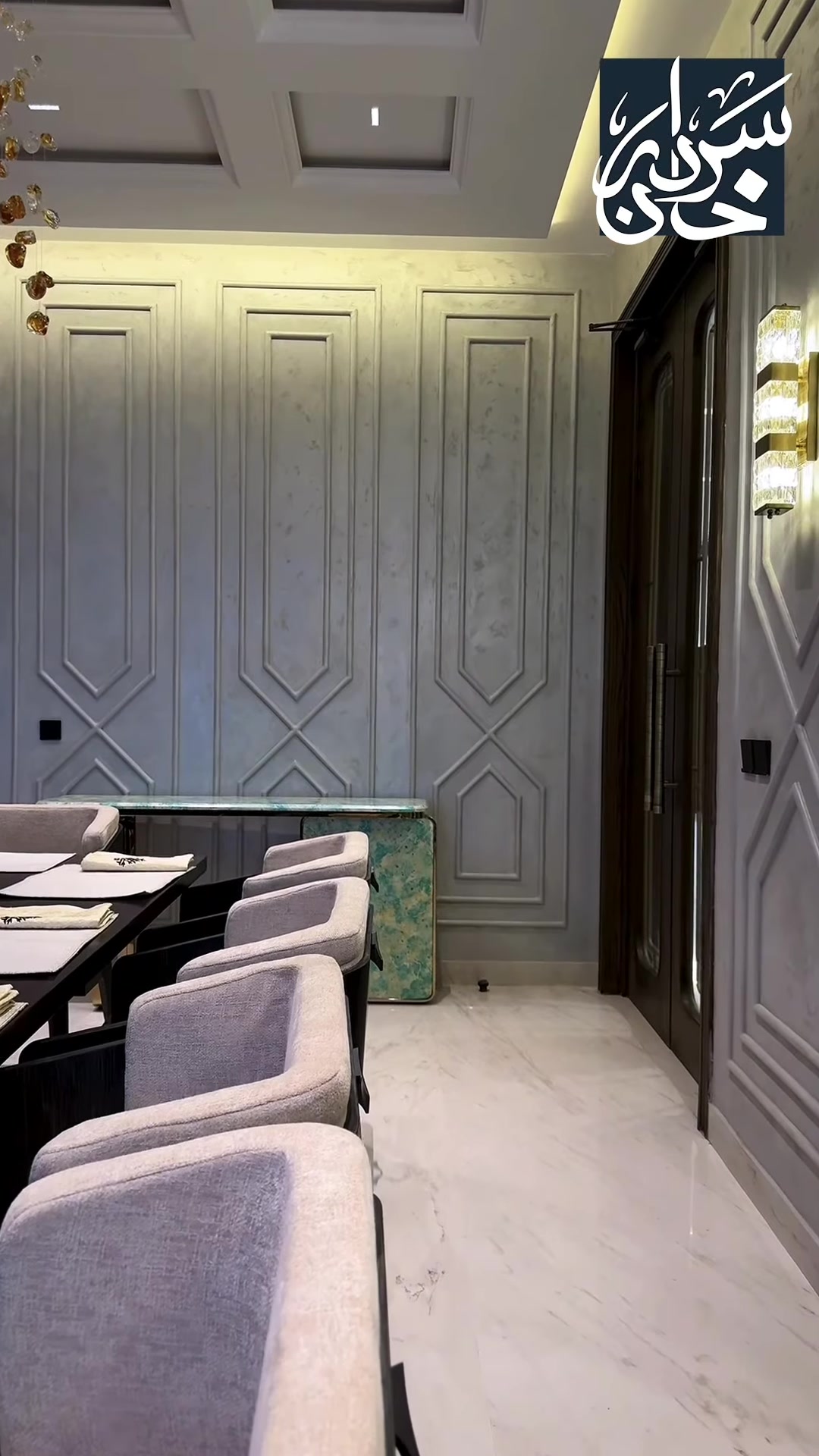 Rumanza House Multan — Dining Seating